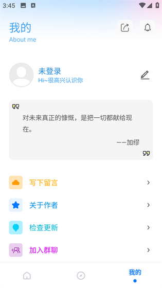 殇痕画质助手 - 和平精英120帧画质优化 Hero图
