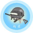 殇痕画质助手